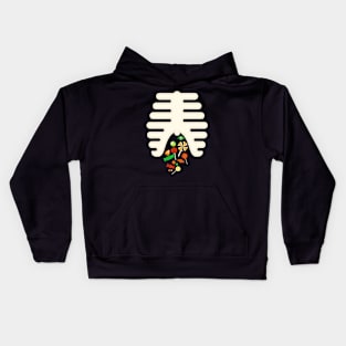 Halloween Trick or Treat X-Ray Candy Kids Hoodie